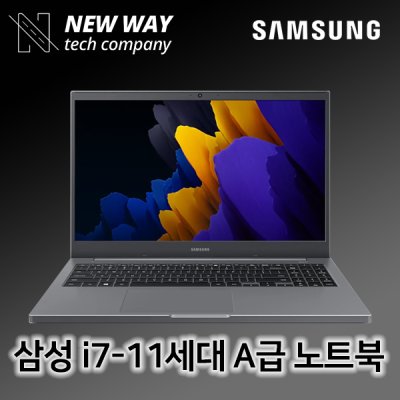 [삼성]노트북 NT551XDA i7-11세대/RAM16G/SSD512G/WIN10 고성능 휴대용 업무용 중고노트북