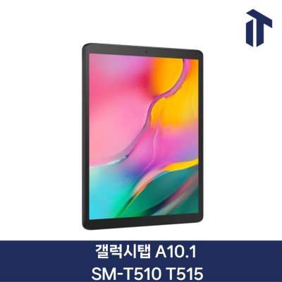 삼성 갤럭시탭 A 10.1 (2019) Galaxy Tab A 10.1 SM-T510 T515 와이파이 Wifi 셀룰러 64GB 32GB