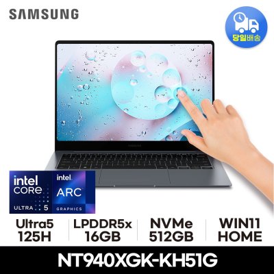 **오늘출발 99%** 삼성 갤럭시북4 프로 NT940XGK-KH51G 터치 14인치 Ai 노트북+ WIN11설치모델로 출고됩니다.