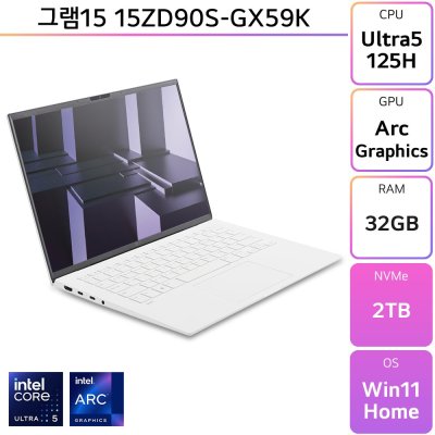 LG전자 2024 그램15 15ZD90S-GX59K 인텔 코어울트라5 FHD PD충전 메테오레이크