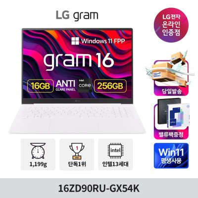 LG전자 2024 그램 16 코어i5 인텔 13세대, 스노우 화이트, 256GB, 16GB, WIN11 Home, 16ZD90RU-GX54K