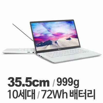 LG전자 그램14인치 14ZD90N-VX50K 코어i5 중고노트북 화이트 가벼운 저렴한
