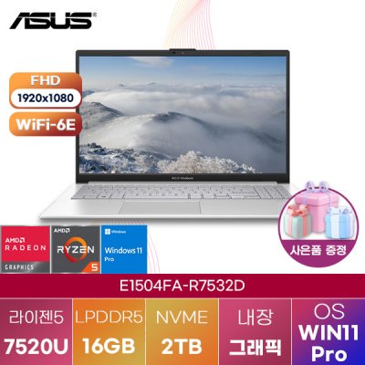 [ASUS] 비보북 고 15 E1504FA-R7532D 윈도우11 아수스 노트북 가성비 노트북