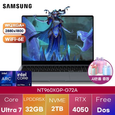갤럭시북4 울트라 NT960XGP-G72ASO WIN11 고사양 업무용 노트북