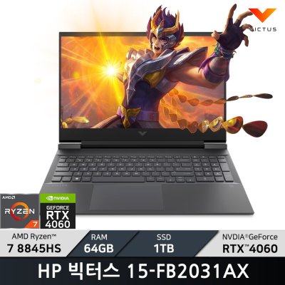 HP 2024 빅터스 15 라이젠7 8000 시리즈 지포스 RTX 4060 / + 마우스증정