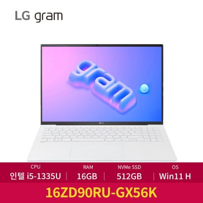 LG 정품 그램16 인텔 13세대 i5 16GB 윈도우11 엘지 그램