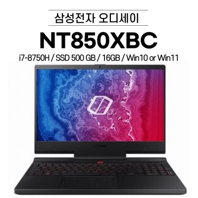 삼성전자 오디세이 NT850XBC (i7-8750H / SSD 500 GB / 16GB / Win11/ RTX2060) 게이밍 노트북