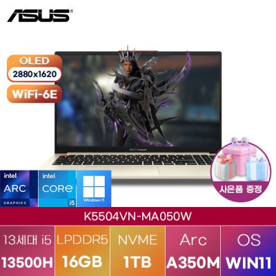 [ASUS] 아수스 에이수스 윈도우11 비보북S 15 OLED K5504VN-MA050W 업무용 학생용 노트북