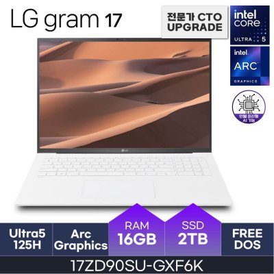 LG전자 그램17 17ZD90SU-GXF6K