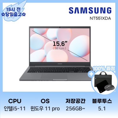 삼성전자 노트북 사무용 가정용 인강 SSD장착 윈도우11