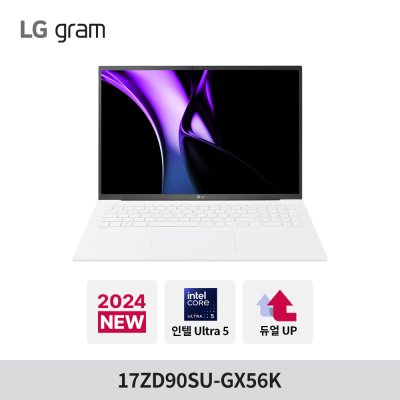 LG 그램 17ZD90SU-GX56K 인텔Ultra5/8GB/SSD256GB/350nit/Ai전용엔진 대화면 가벼운 최신 노트북, 스노우 화이트, 256GB, 16GB, Free DOS, 17ZD90SU-GX56K