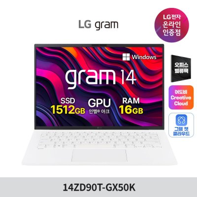 LG 그램 14인치 2025 신제품 울트라5 16GB SSD512GB 프리도스 가성비 노트북 업무용 추천, 14ZD90T-GX50K, WIN11 Home, 16GB, 1512GB, 화이트