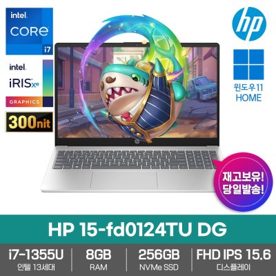 HP 15-fd0124TU 윈도우11_인텔i7-1355U_16GB램_SSD512GB 노트북 (빠른발송)