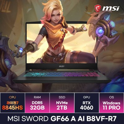MSI Sword GF66 A AI B8VF-R7 라이젠7-8845HS RTX4060 가성비 고사양 게이밍노트북 (32GB/2TB/Win11) / ICDI, 단일상품