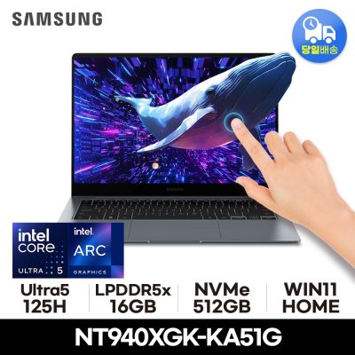 **오늘출발 99%** 삼성전자 갤럭시북4 프로 NT940XGK-KA51G 터치스크린 + WIN11설치모델로 출고됩니다.