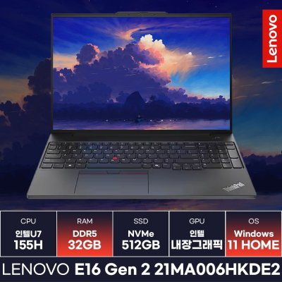 레노버 씽크패드 E16 Gen 2 21MA006HKDE2 업무/작업/사무용노트북 (32GB/Win11)/KCJH