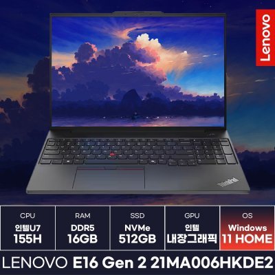 레노버 씽크패드 E16 Gen 2 21MA006HKDE2 업무/작업/사무용노트북 (Win11)/KCJH