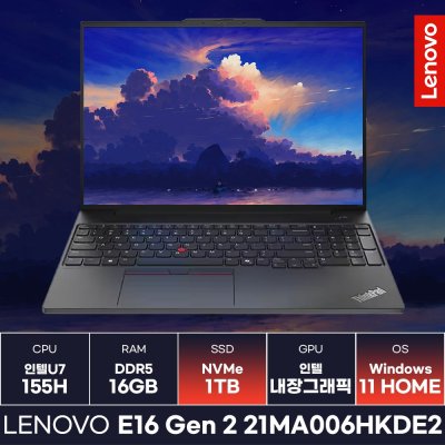 레노버 씽크패드 E16 Gen 2 21MA006HKDE2 업무/작업/사무용노트북 (1TB/Win11)/KCJH