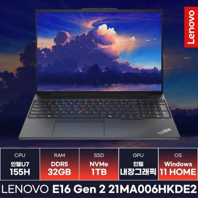 레노버 씽크패드 E16 Gen 2 21MA006HKDE2 업무/작업/사무용노트북 (32GB/1TB/Win11)/KCJH