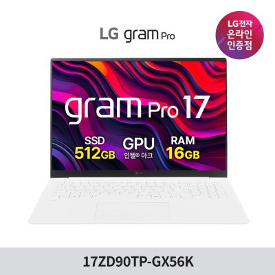 LG전자 2025 그램 프로 17인치 17ZD90TP-GX56K 프리도스 초경량 대화면 애로우레이크 인텔 U5 225H 직장인 대학생 사무용 가벼운 노트북