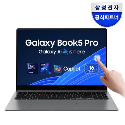 삼성전자 갤럭시북5 프로 NT965XHW-A51A 인텔 울트라5 애로우레이크 16인치 고해상도 AI 터치 스크린 직장인 대학생 노트북, 그레이, NT965XHW-A51A, 2TB, 16GB, WIN11 Home