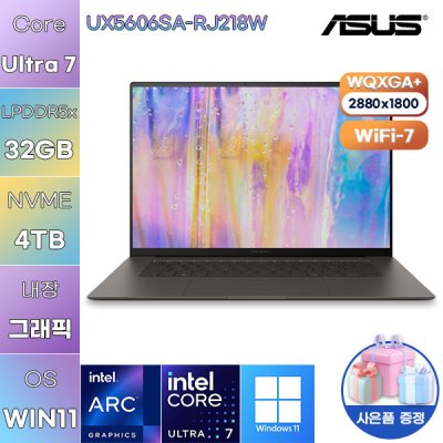 아수스 UX5606SA-RJ218W 윈11 그래픽 작업용 노트북