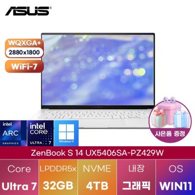 ASUS 젠북 S 14 UX5406SA-PZ429W Ultra7 Arc 140V WIN 11 HOME 학업용 인강용 노트북