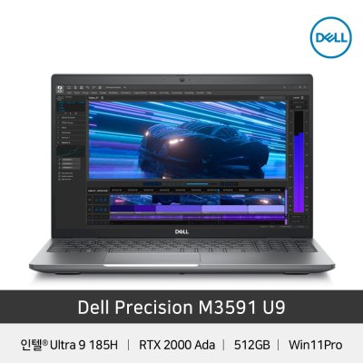 프리시전 M3591 Ultra9 185H 노트북 캐드HD 워크스테이션 영상편집 3D 디자인 편집 포토샵, 프리시전 M3591 Ultra 9, WIN11 Pro, 32GB, 2TB, 그레이